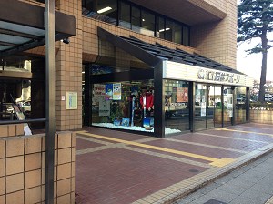 Citadines（シタディーン）の隣に茶色いビル（合人社横浜日本大通７ビル）があります。