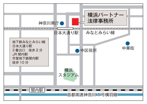 事務所地図